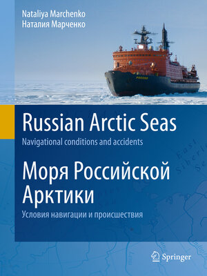 cover image of Russian Arctic Seas